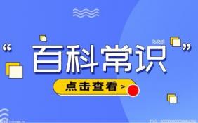 赊刀人是个做什么的行业？赊刀人现实中真的存在吗？