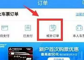 票贩子为什么叫黄牛？最新黄牛判刑标准