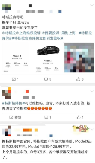 小鹏回应是否跟进特斯拉降价 小鹏特斯拉销量对比