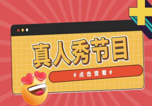 送去关怀问候 致以新春祝福