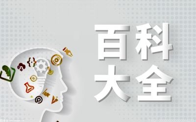 楚国是现在的哪个地方？楚国是怎么灭亡的？张仪下场如何？