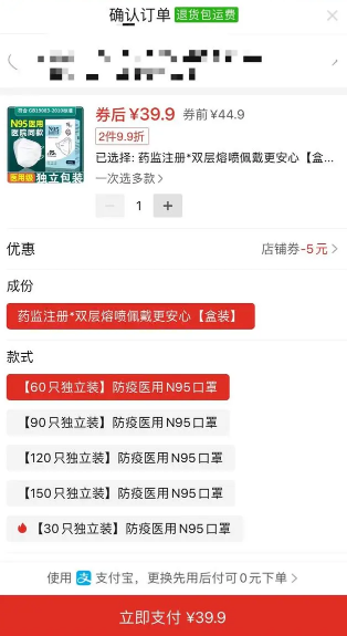 N95口罩单价跌破一元 口罩一块钱一个贵吗？