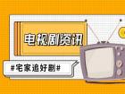 委员关注孩子们的那些事 推动儿童健康服务下沉社区