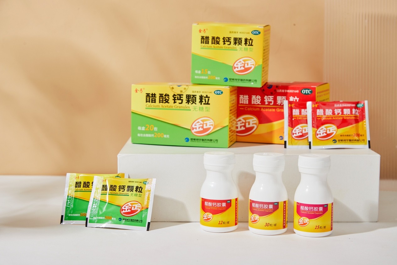 兒童吃什么鈣片好？金丐醋酸鈣顆粒幫助寶寶優(yōu)質(zhì)發(fā)育