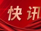 天天观察：巴克莱：维持Seagate Tech Hldgs(STX.US)增持评级