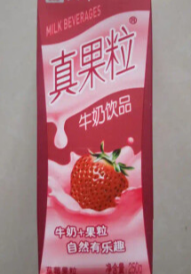 蒙牛真果粒价格多少钱一瓶？蒙牛真果粒瓶装多少钱一箱？