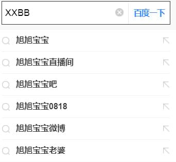 xxbb是什么意思？xxbb网络语什么意思？