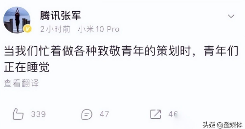 强盛集团孙红雷谈年终奖现金堆成山 强盛集团需要蹭这样的热点吗？