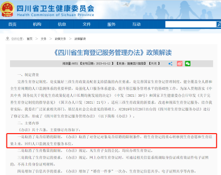 不結婚可以生子 會帶來什么問題？倫理問題？