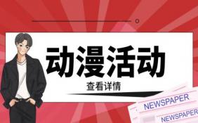 frustrating是什么意思英語 frustrating