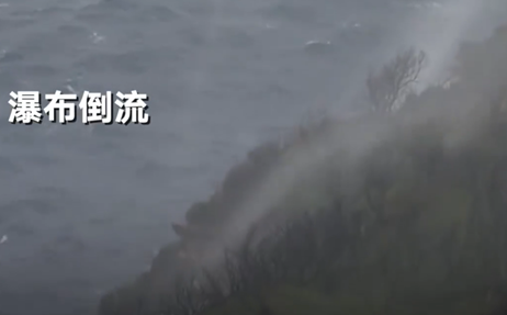 澳大利亚雷暴天气致瀑布倒流 局部地区可能会出现冰雹