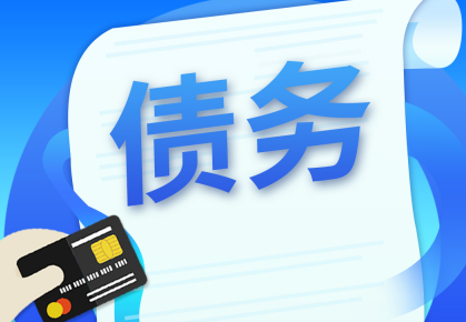 信用卡欠了3000逾期了怎么办？信用卡欠3000逾期一年会怎么样？