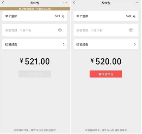 不要让情人节变成“情人劫” 不要随意点击其他链接