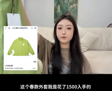 鹿晗潮牌衣服质量遭吐槽 线头用的是五线烤边机