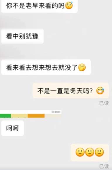 因衣服长时间放购物车被客服嘲讽 商家可以看到消费者的购物车吗？