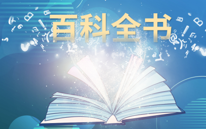 外办主任和外交部长哪个大？外交部部长和外办主任区别