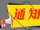 视讯！三水压倒山打一字谜底是什么_三水压倒山