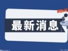 魟鱼怎么读拼音_魟鱼怎么读