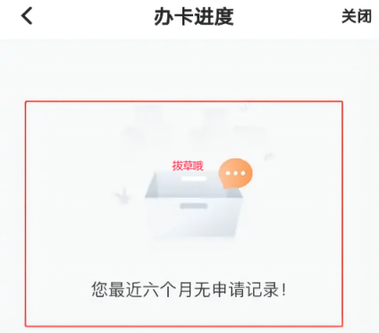 平安银行怎么查信用卡申请进度查询 平安信用卡怎么提额度？