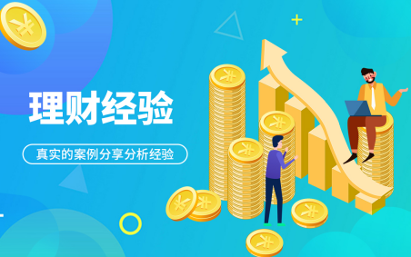 京东白条怎么还款？京东白条怎么用微信还款？