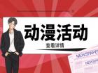 【ES三周年】万字长文带你实战 Elasticsearch 搜索