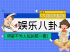 焦点热议:企业怎么做微信平台_企业怎么做微信平台推广