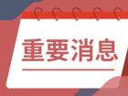 天天消息！止疼泵有几种_止疼泵有哪些
