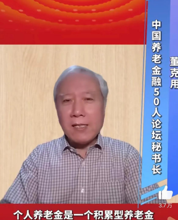 专家呼吁每天省杯咖啡提前规划养老 每天少抽一包烟不是更省钱？