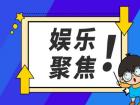 全球实时：三星Galaxy Tab S9系列平板电脑更多信息泄露：三个型号，预计下半年发布