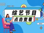 营转非是什么_营转非是什么意思-快资讯