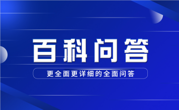 如家快捷酒店加盟费多少钱？ 如家快捷酒店隔音效果差吗？