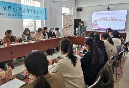 【志·项目】“拥抱敏感韧性而活”守护女性全国联动活动集锦