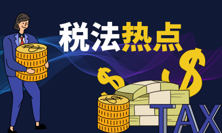 虛擬貨幣交易是違法的嗎？中國做比特幣犯法嗎？