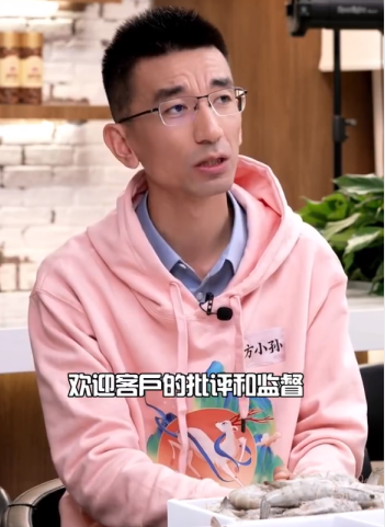 东方甄选CEO称有问题不要攻击主播 你怎么看？