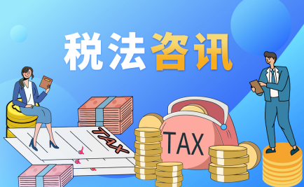 逾期付款违约金如何计算？逾期付款违约金1%合理吗？