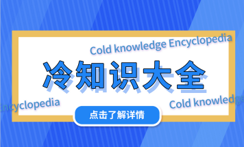 护照遗失如何补办？护照过期重新申请还是换发？