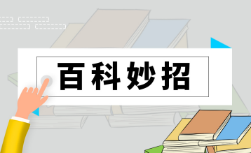 办护照需要什么证件？办护照多少钱多长时间下来？