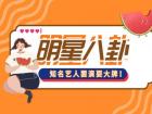 广发证券金管家手机版_广发金管家至强版_每日观察