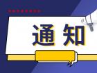 今日聚焦!江西农业大学有什么专业