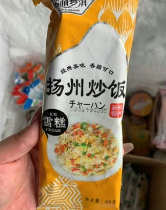 雪糕的品类越来越多 网友晒扬州炒饭雪糕和老干妈雪糕 