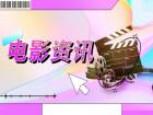 教育部：一系列加强教师队伍建设的举措取得新成效