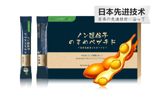 維萃美大豆肽，流感季有它少吃好多苦