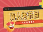 世界热文：三亚租车黑心套路被曝光后，10家汽车租赁企业被平台下架