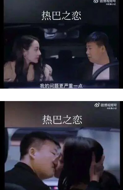 男网红称因合成与女星接吻视频被打 迪丽热巴看到会怎么想？