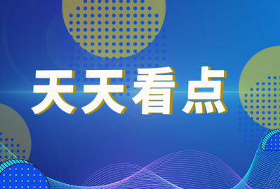 211毕业生裸辞干保洁 业主连发三问 “没有停下奋斗的脚步”