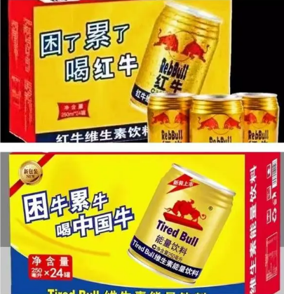 高仿“红牛”背后的山寨生意 红牛高仿的有哪些？