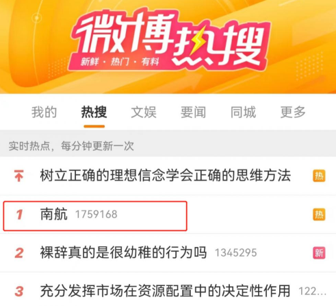 抢疯了!多家航司推出“随心飞” 5人拼团还可购买39代200代金券