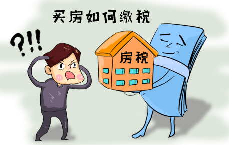 住房公积金怎么计算的？公积金月供的计算方法