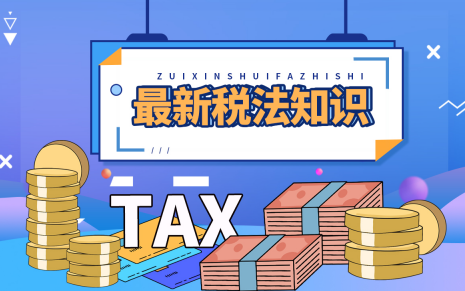 退休工资最新规定计算方式 2023退休计算公式