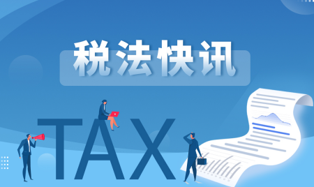 中國有遺產稅嗎是多少？遺產稅2022征收標準100萬交多少？